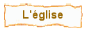 L'�glise